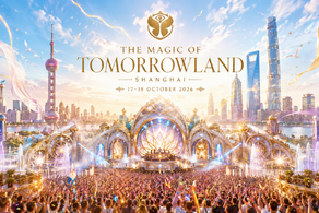 Тур на The Magic of Tomorrowland в Шанхае
